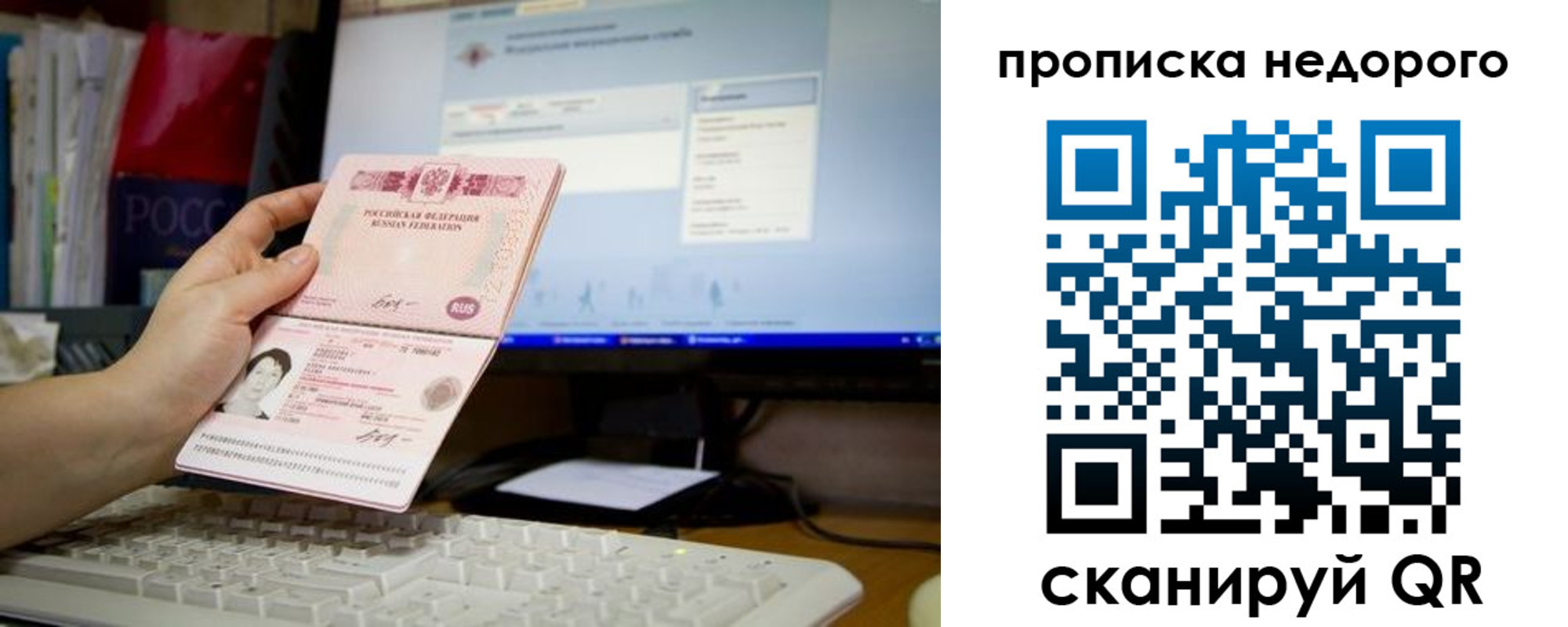 регистрация для дет. сада в Хадыженске